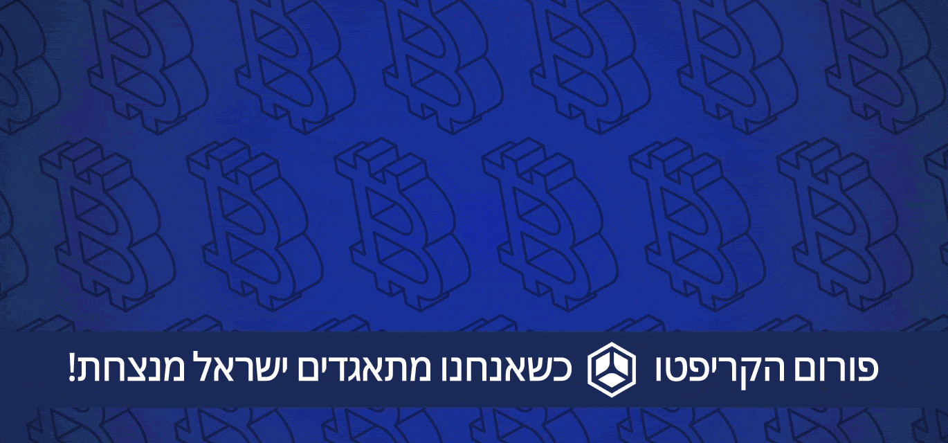 עותק של 1370x640_V-B